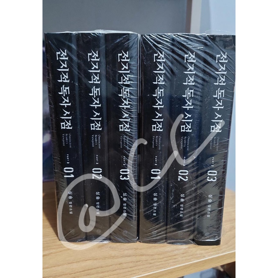 SPLIT book ORV paperback