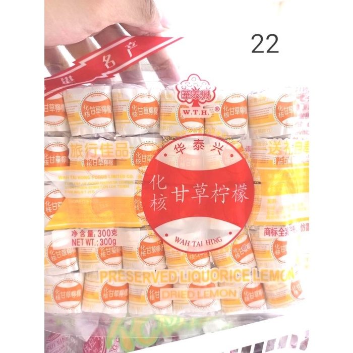 

Wah tai manisan lemon 300gr