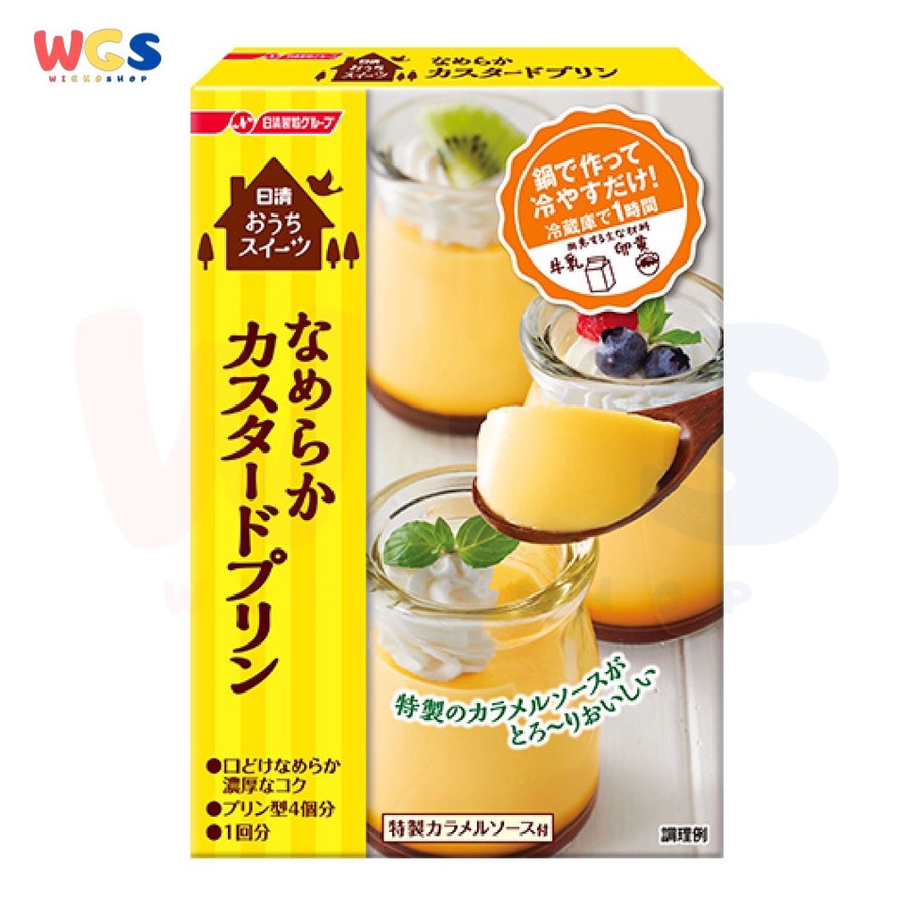 Nissin Smooth Instant Japanese Sweet Custard Pudding Mix Powder 55g