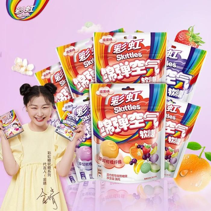 

[LIMITED] Permen SKITTLES Marshmallow Gummy - Skittles China Original Best Seller