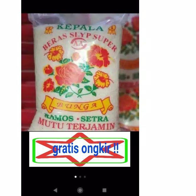 

™ Beras setra ramos merek bunga setra 5kg kiloan full ❋