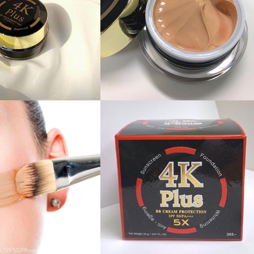☏ 4K PLUS DAY CREAM BB CREAM | GOJI BERRY | BERRY PLUS | WHITENING NIGHT CREAM ♩