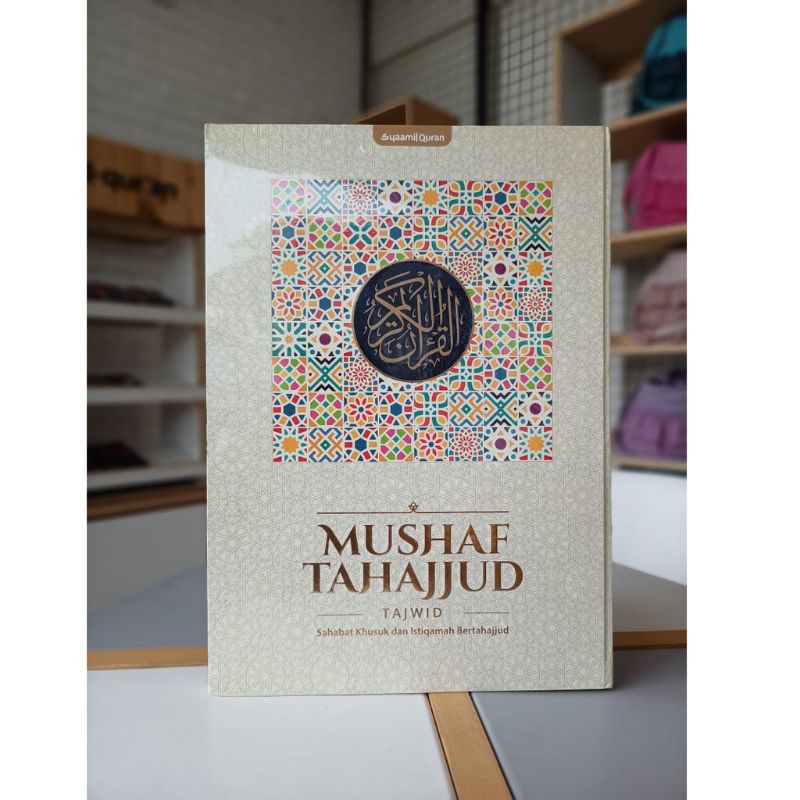 Qudsi - AL QURAN JUMBO LANSIA / MUSHAF TAHAJUD A3 / ALQURAN