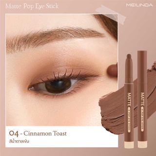 MEILINDA Matte Pop Eye Stick | Eyeshadow Creamy Stick Pigmented Long Lasting Waterproof Long Lasting MC3118 | Browit.id