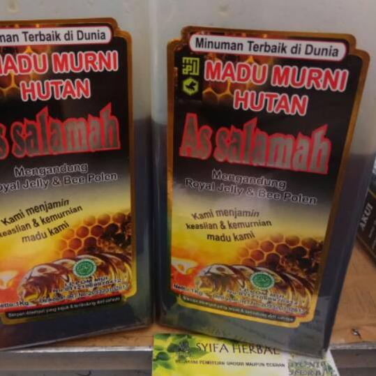 

♩ hutan assalamah isi 1 kg Ω