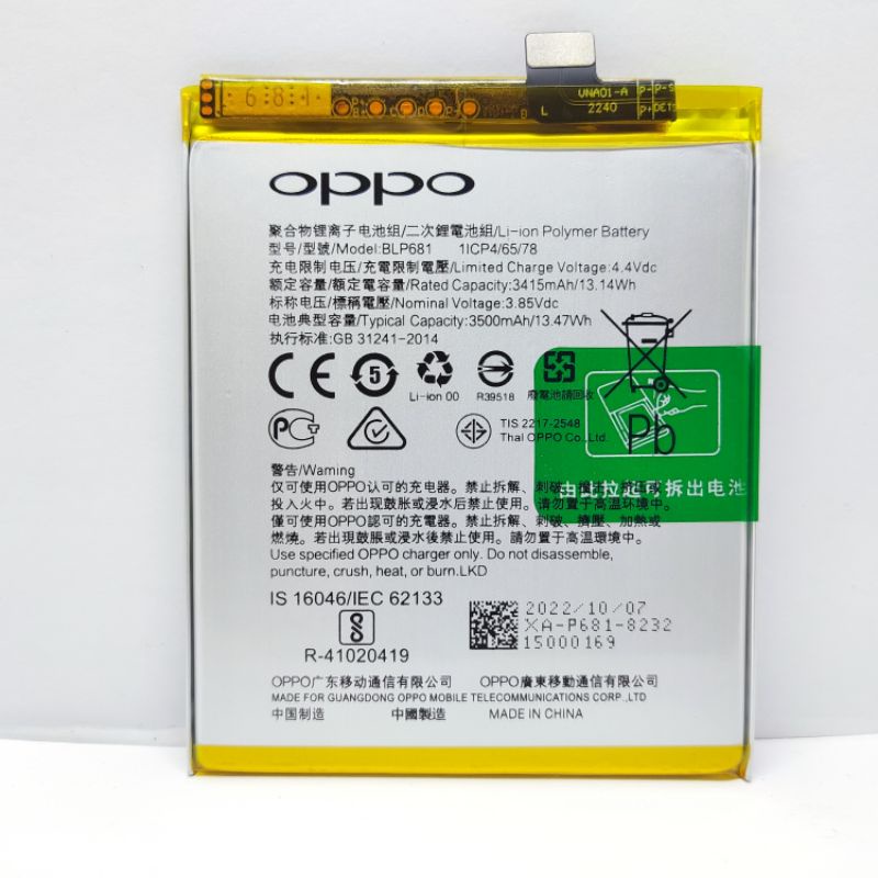 BATRE BATERAI BATREI OPPO F9 CPH1823 BIASA / R17 REALME 2 PRO BLP681 ORIGINAL