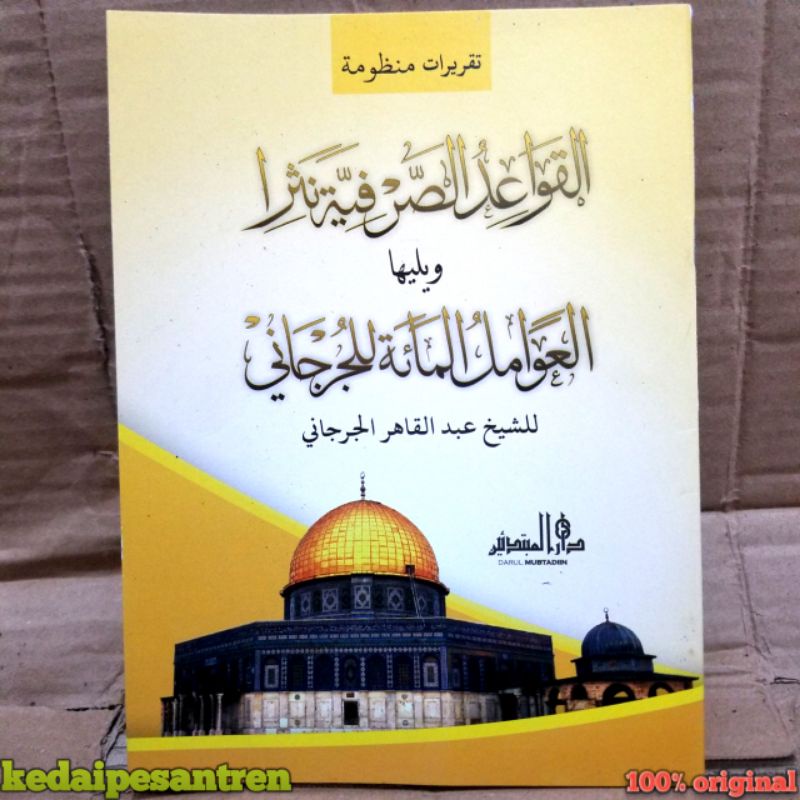 Qoidah Natsar Nasar Awamil Jurjani Mhm Lirboyo