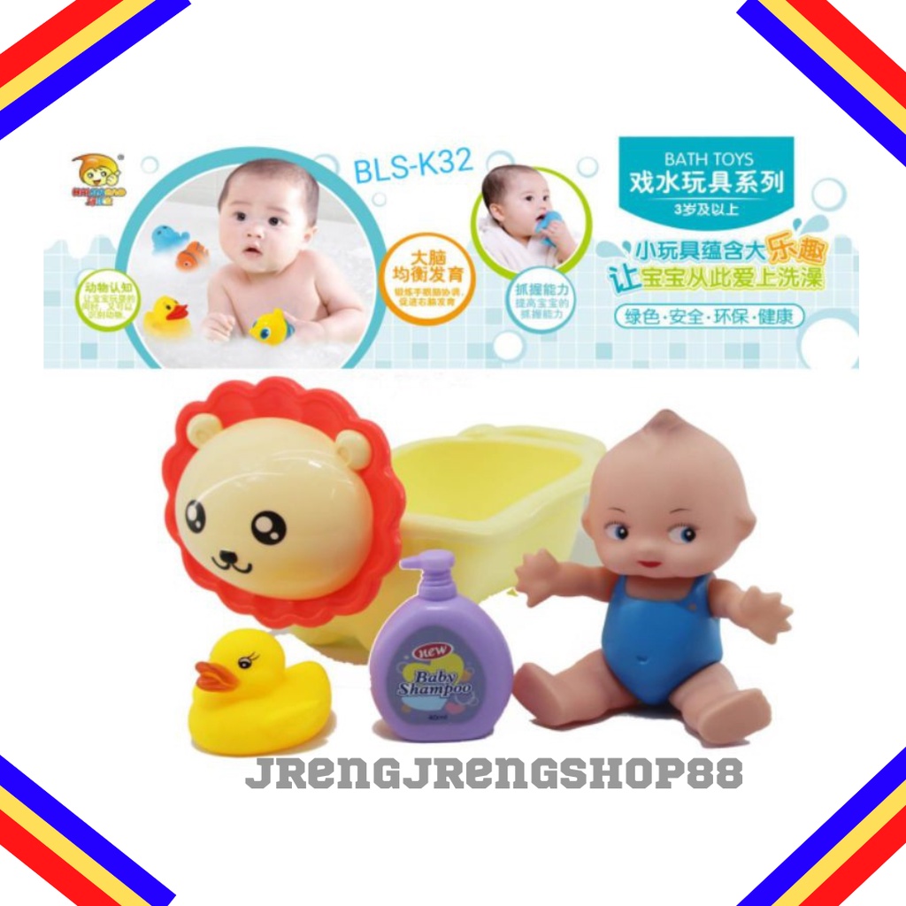 Mainan Anak Mandi Berenang Air Bak Mandi Bayi Bentuk Singa Lion Bathtub BLS