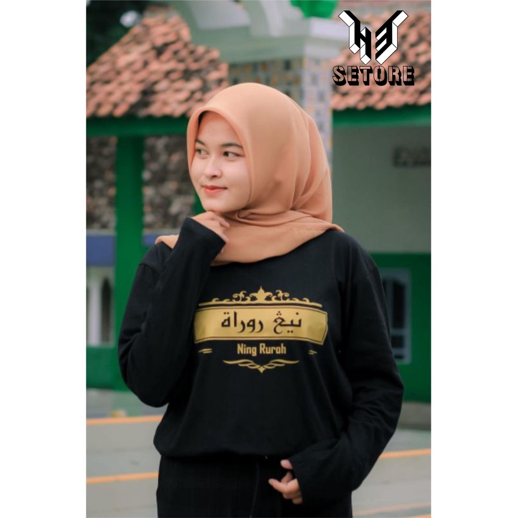Kaos Nama Arab Kaos Nama Arab Sendiri Kaos Nama Arab Santri Kaos Santri Kaos Santri Lengan Panjang
