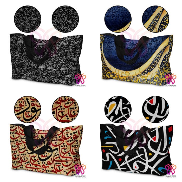 Tas Tote Bag Souvenir Kaligrafi Arab Haji Umroh 5