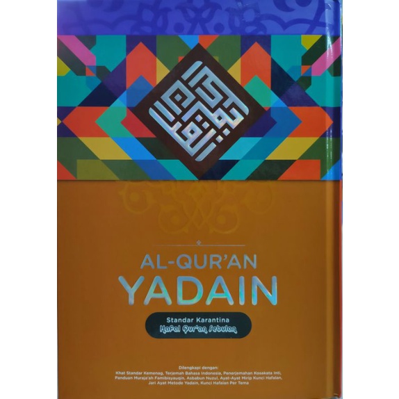 Al Quran Yadain standar Karantina Hafal Qur'an