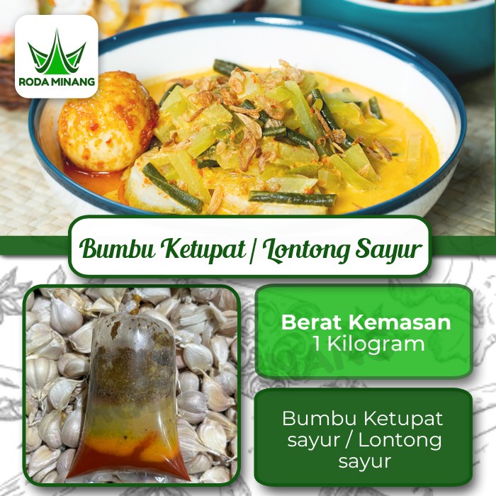 

Bumbu Ketupat / Lontong Sayur Giling Basah Halus Bumbu Jadi - 1Kg