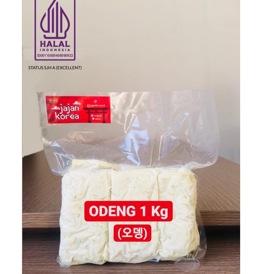 

♢ 1 kg Odeng (오뎅) / Eomuk / Fish Cake SERTIFIKAT HALAL JAJAN KOREA / JAJANAN KOREA ✥