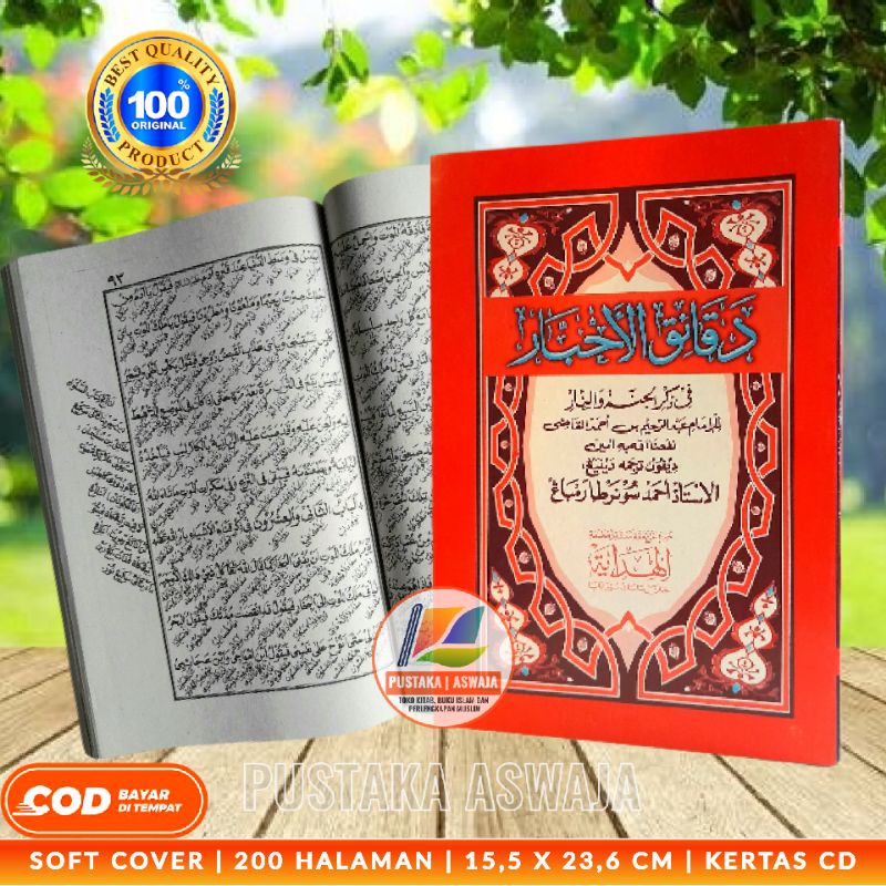 Terjemah Daqoiqul Akhbar Jawa Pegon Terjemah Daqoiqul Ahbar Jawa Pegon Terjemah Dakoikul Akhbar Jawa