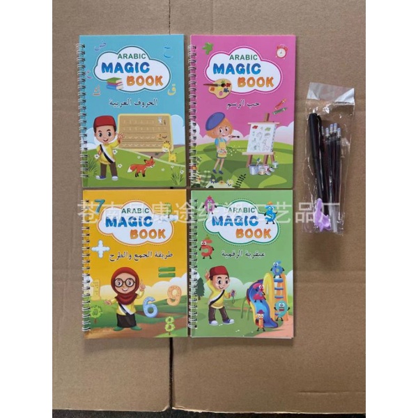 

SANK MAGIC BOOK SET ALFABET TRACING DAN HIJAIYAH ATAU ARABIC