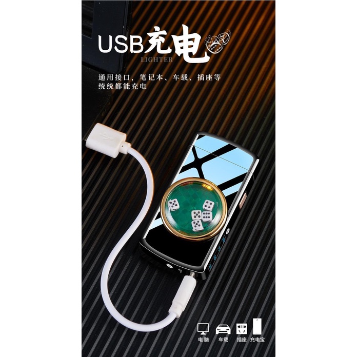KOREK API CAS ELEKTRIK USB PLASMA LIGHTER MODEL DADU KOREK API CAS DADU