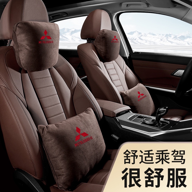 Mitsubishi car Mobil Mobil suede headrest lumbar support Cocok Untuk Colt Plus Outlander Lancer