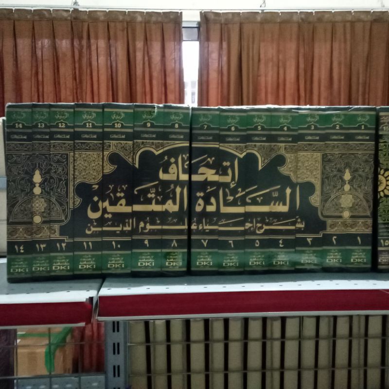 ithaf sadah syarah ihya ulumudin