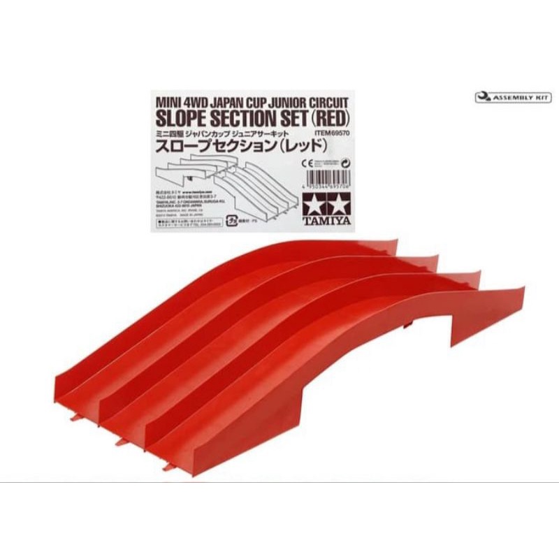 TAMIYA 69570 JAPAN CUP JR CIRCUIT SLOPE SECTION SET (RED) / TRACK SLOOP ORIGINAL TAMIYA