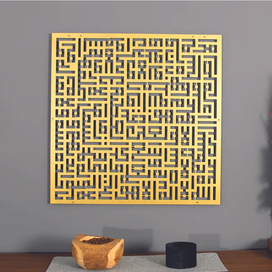 Kaligrafi Kufi Ayat Kursi /Hiasan kaligrafi kufi ayat kursi/Kufi verse calligraphy decoration
