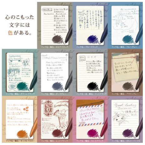 

Zebra Sarasa Grand Vintage Color Gel Ink Pen 0.5Mm P-Jj56
