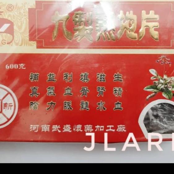 

♠ Shu Di Huang Sukti Shu di 600gr - Untuk Panas Dalam ✵