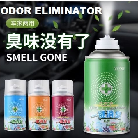ODOR ELIMINATOR mobil disinfektan fogging foging zone Air Refresher disinfectant anti virus pengharu