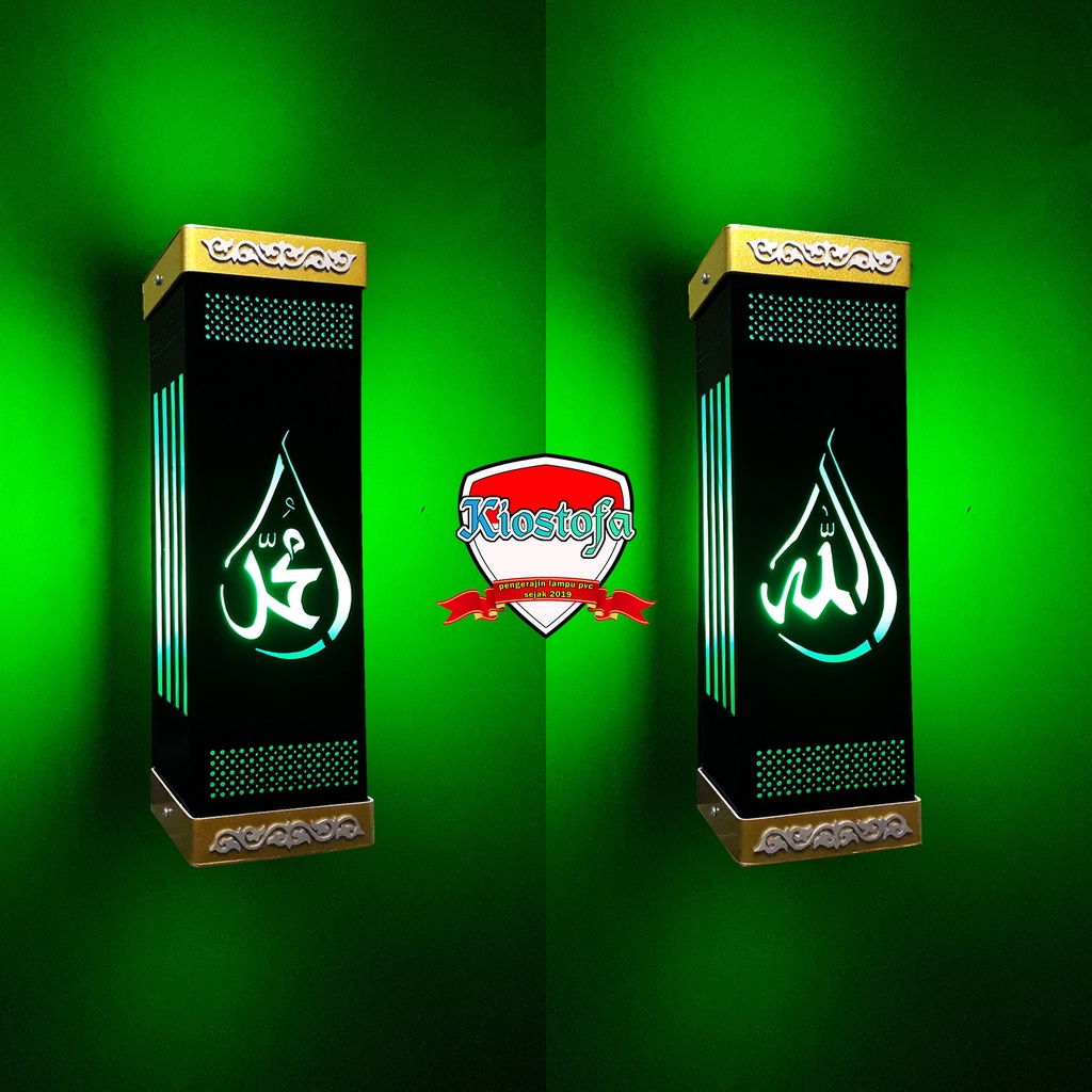Sepasang lampu dinding lafadz ALLAH dan MUHAMMAD(INDOOR & OUTDOOR)