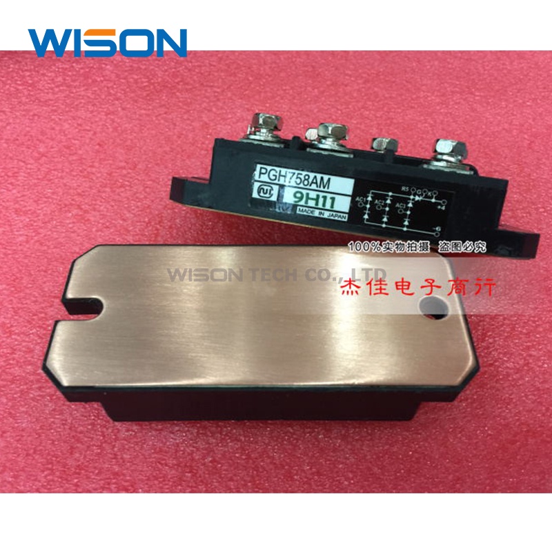 Pgh758am PGH508AM PGH308A Free Shippin Modul original