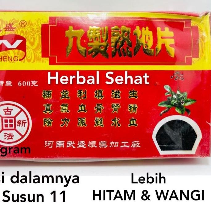 

☪ 600gram Shu Di Sukti Suk Ti Sek Ti 600gram/bahan liangteh/penghitam liangteh ۞