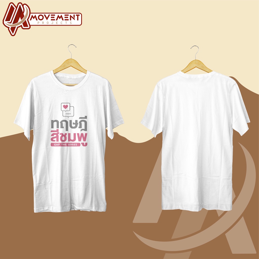 [PREMIUM] KAOS IDOL FACTORY GAP THE SERIES VER. 2