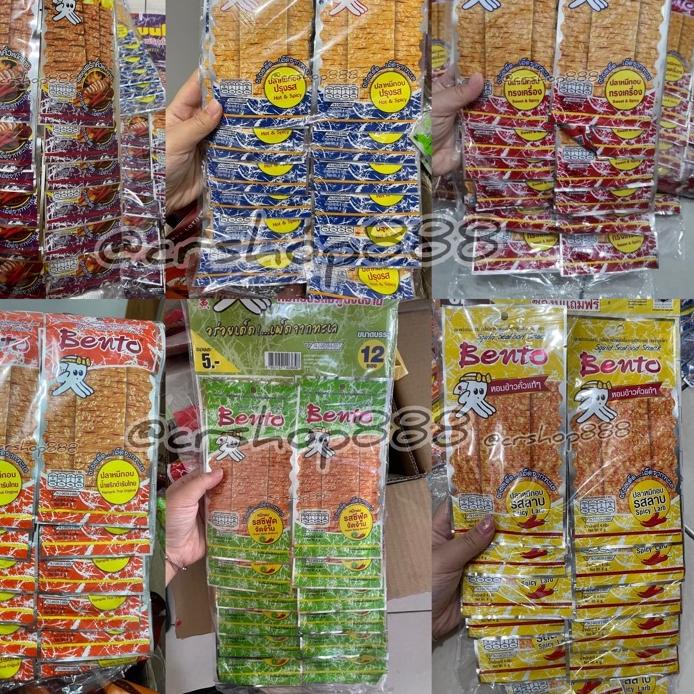 

✬ Juhi bento READY STOCK snack thailand 1pkt isi 12pcs x 4grm (khusus pembelian paket) ➮