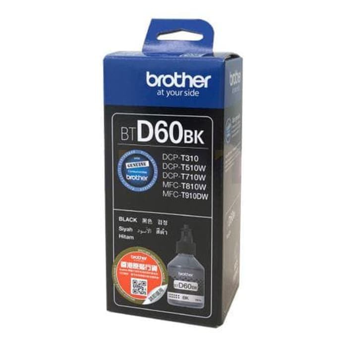TINTA BROTHER BT D60 BLACK ORIGINAL