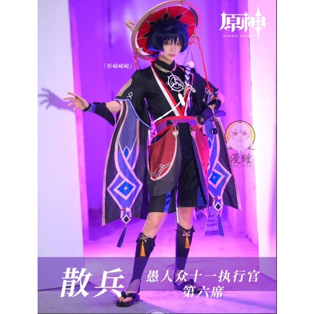 ready stock scaramouche cosplay costum size XL
