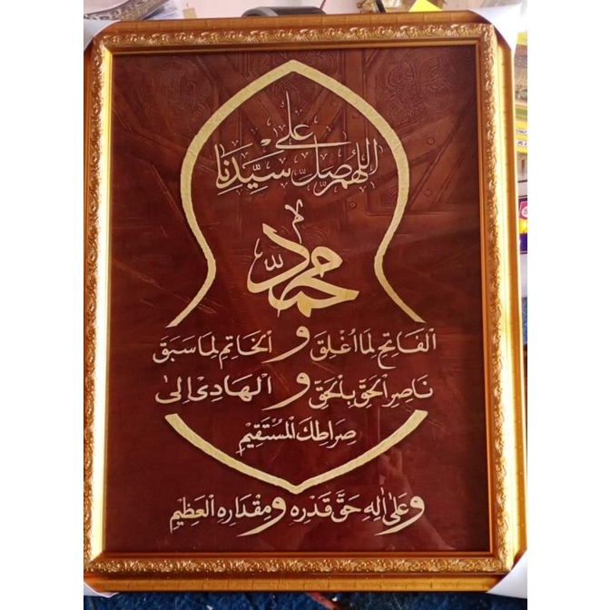 Bingkai Kaca Kaligrafi Sholawat Fatih