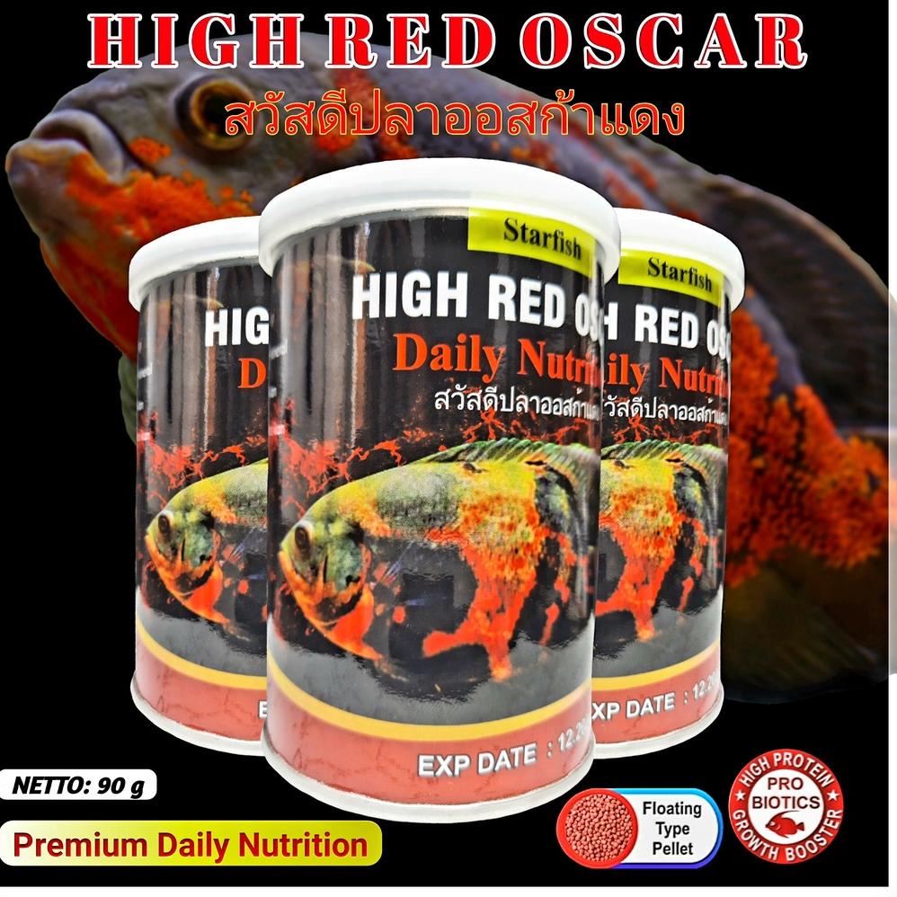 TREND TERKINI R32 HIGH RED OSCAR, PAKAN KHUSUS IKAN OSCAR ㊕