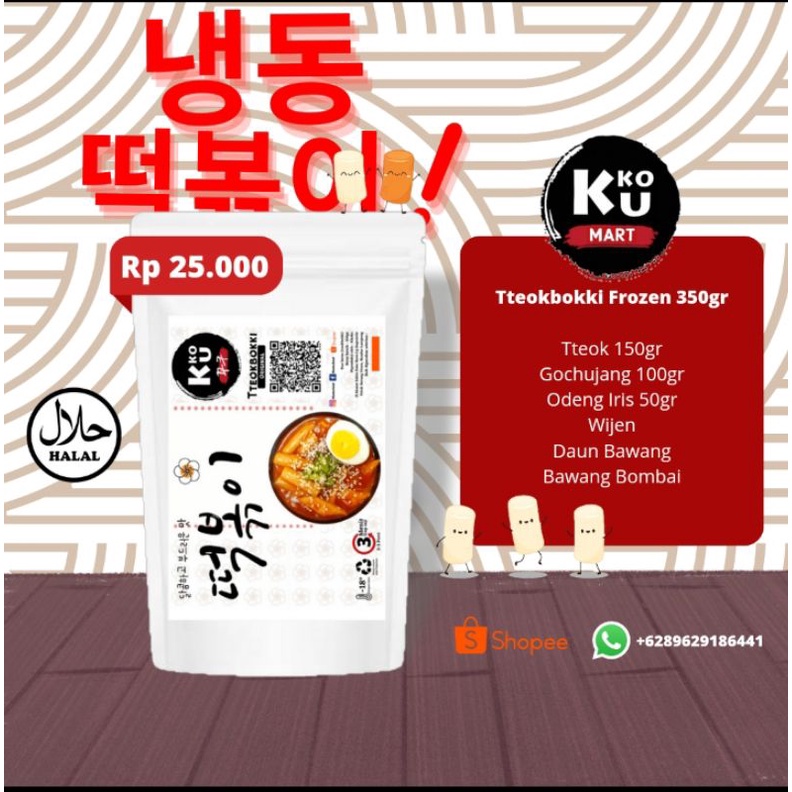 

350gr Tteokbokki Frozen/Topoki Frozen/Toppoki Frozen HALAL