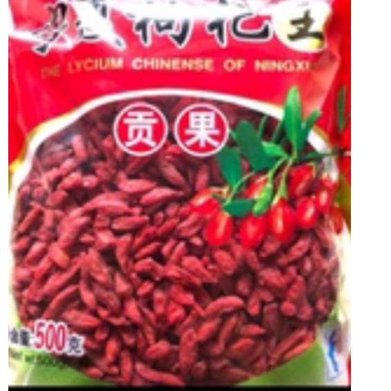 

♡ Gojibery / kici / 500g ♩