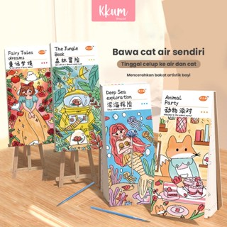 FREE CAT WARNA & 2 KUAS Buku mewarnai anak kecil/ Children coloring book