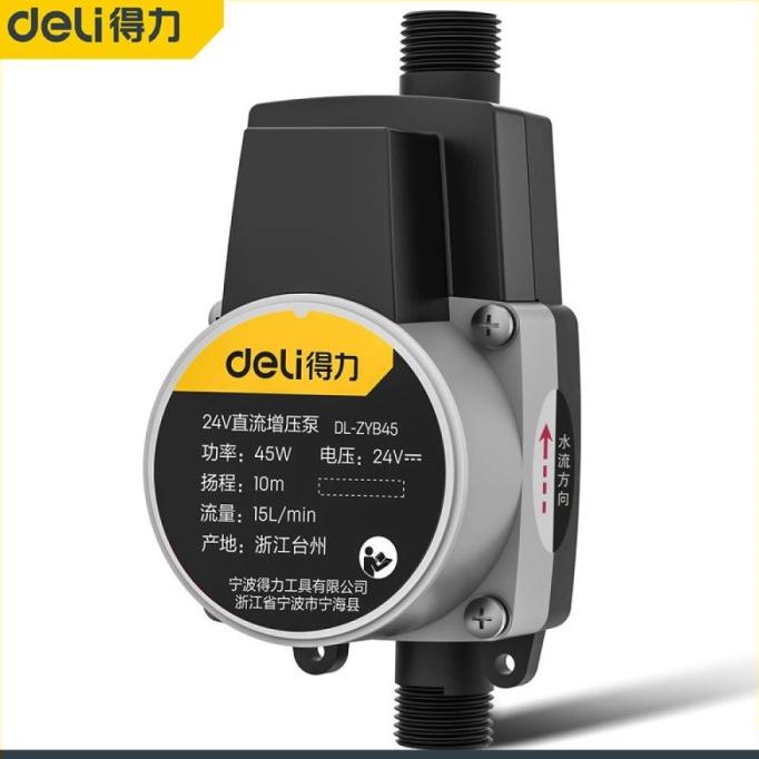 Deli Auto Booster Pump / Pompa Pendorong Air Mini Otomatis 45W 24V Dc Sumimasenonlineshop