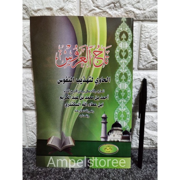 Tajul Arus , Tajul 'Arus kertas kuning