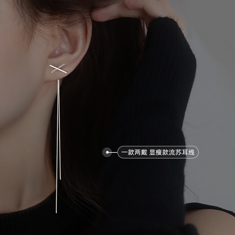 S925 Perak Rumbai Anting Eardrop Wanita Anting Panjang High-End Korea Ins Gaya Anting Hadiah