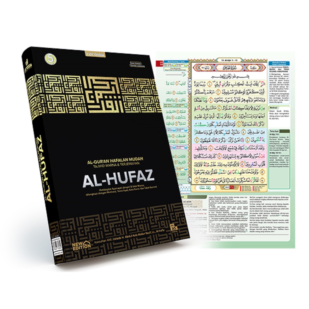 Mushaf Al Qur'an AL-HUFAZ Metallizing Ka'bah Toko Buku Aswaja Surabaya
