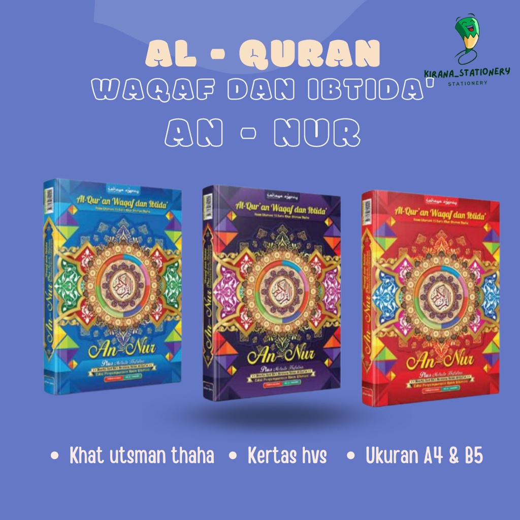 ALQURAN TAJWID AL QURAN BESAR ALQURAN A5 AL QURAN A4 MURAH AL QURAN TAJWID MURAH