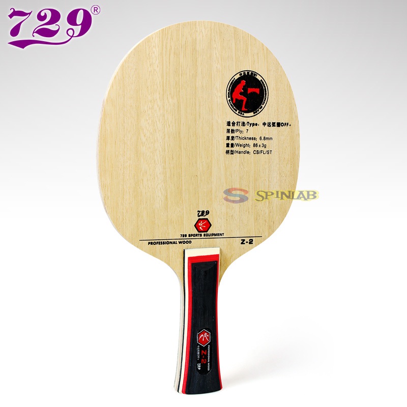 729 Friendship Z-2 | Kayu Pingpong Tenis Meja