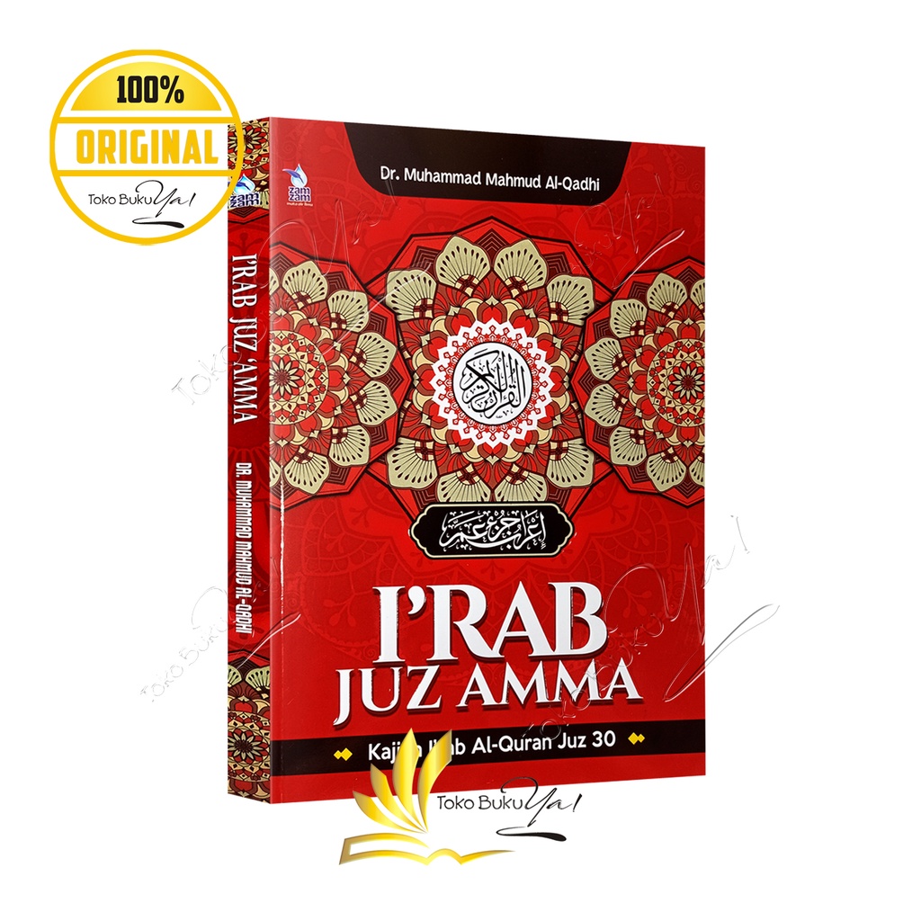 Irab Juz Amma - Zamzam