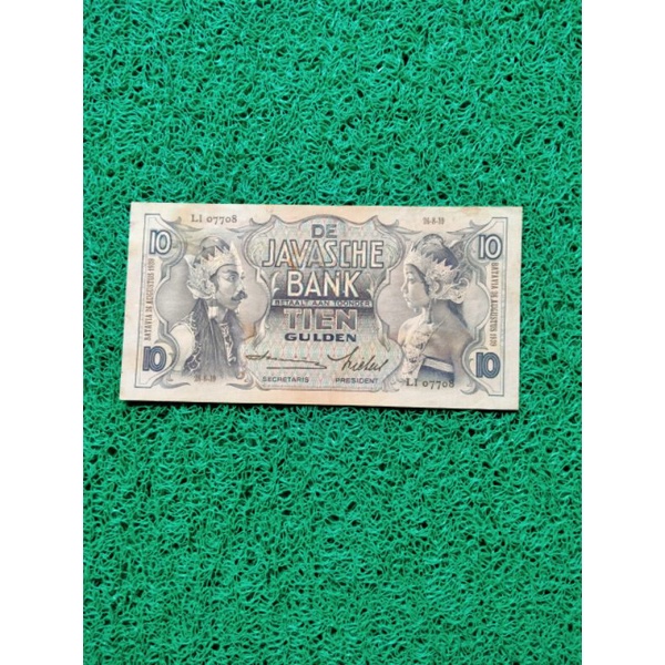 Uang KUNO Indonesia Seri Wayang 10 Gulden