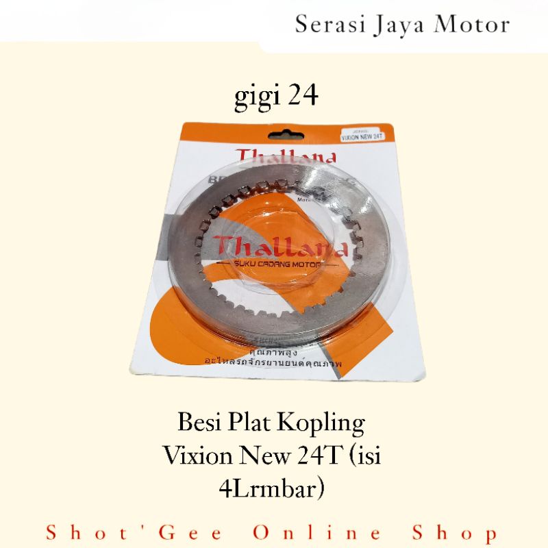 BESI GESEK PLAT KOPLING VIXION NEW 24T gigi 24 (isi 4Lembar)