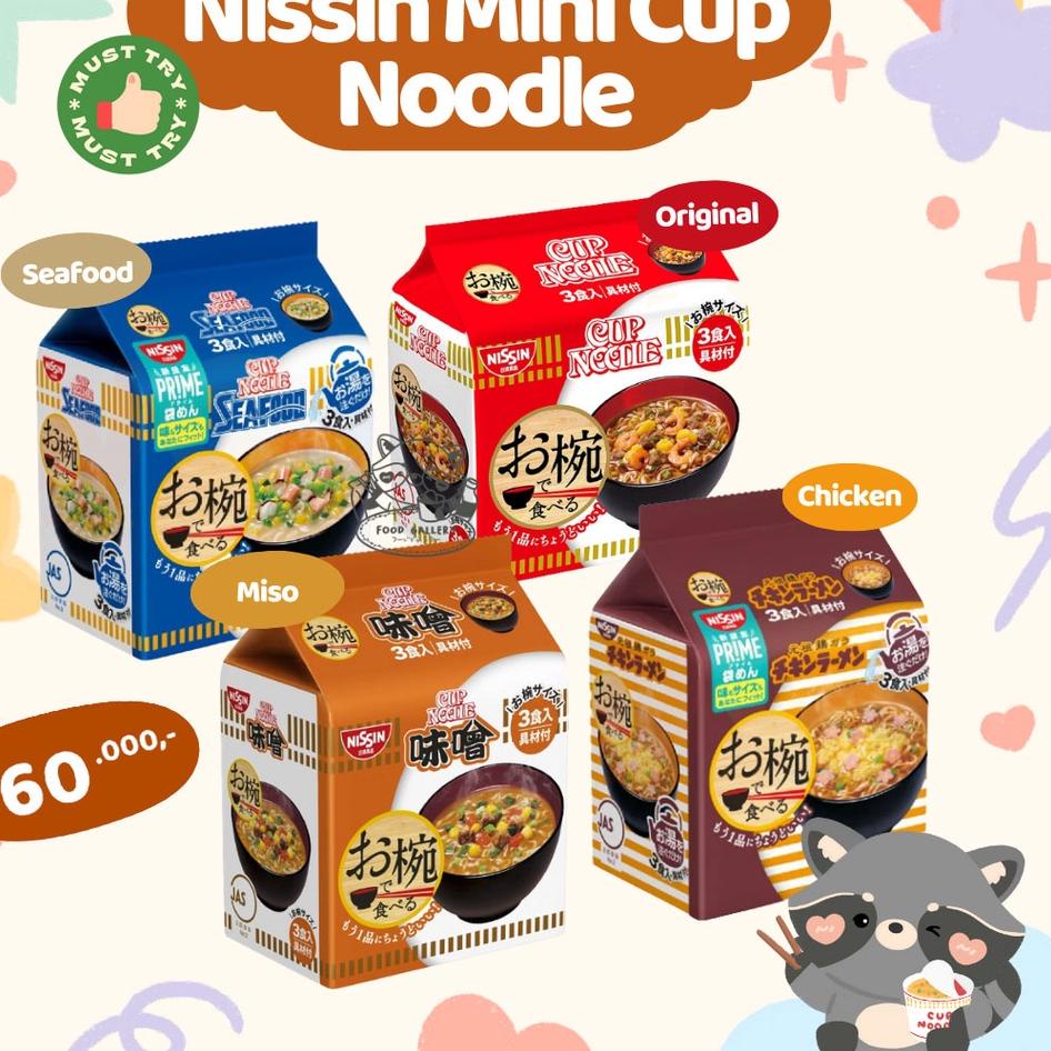 

❁ Nissin Mini Cup Noodle JAPAN ◌
