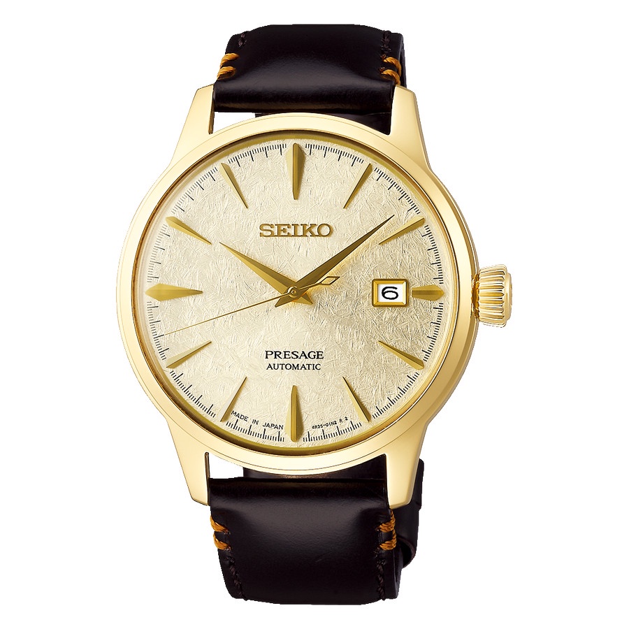 Seiko Presage Cocktail Time ‘Houjou’ SRPH78J1 SRPH78